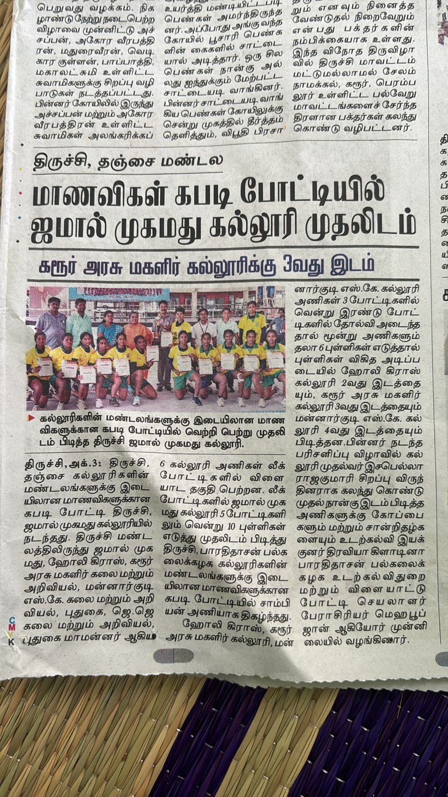 WhatsApp Image 2025 10 03 At 9.05.41 AM